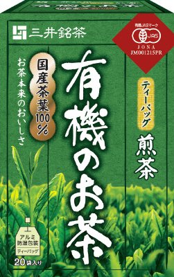 有機のお茶煎茶ティーバッグ