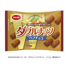 ダブルナッツパフチョコ
