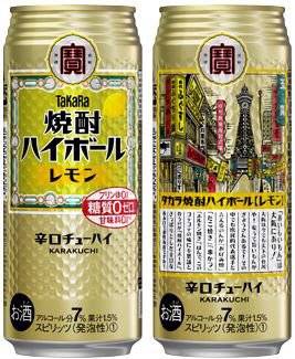 ＴａＫａＲａ「焼酎ハイボール」〈レモン〉５００ＭＬ浪花缶