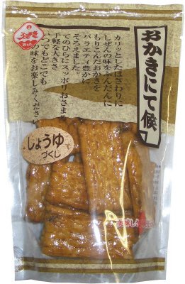 しょうゆづくしスタンドパック