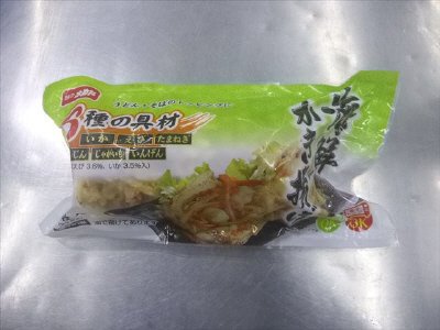 海鮮かき揚げ５枚入り