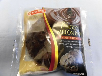 チョコがけメロンパン