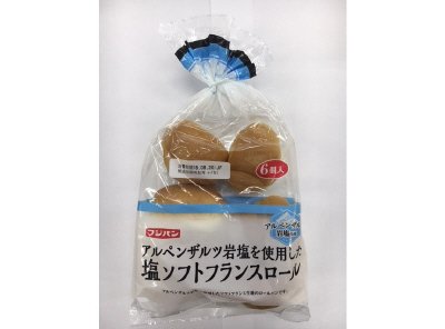 Ｖアルペンザルツの岩塩を使用した塩ソフトフランスロール