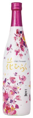 花ひらく　吟醸生酒