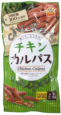 チキンカルパス