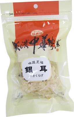 白木耳カット