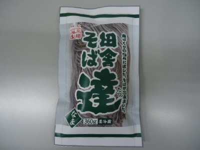 田舎そば達　3人前（なま）