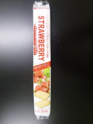 ミルクを食べるクリームチーズ風味 ストロベリー入り