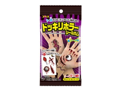 ドッキリホラーシールガム