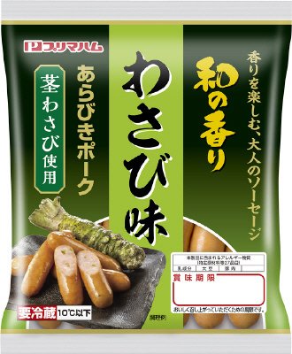 和の香り　わさび味ソーセージ