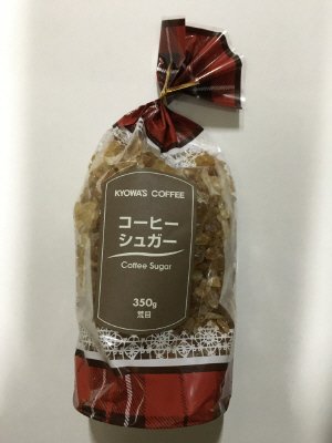 コーヒーシュガー荒目　３５０ｇ