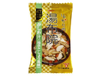 ゆかりの 湯布院 かしわ汁（柚子こしょう風味）