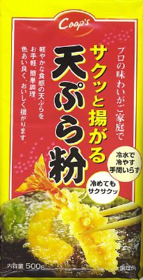 サクッと揚がる天ぷら粉