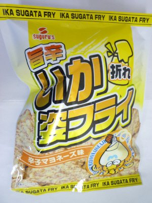１３０ｇ旨辛いか姿フライ折れ