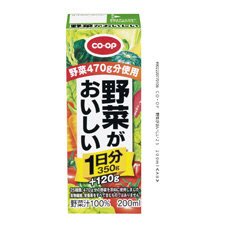 野菜がおいしい（１日分）