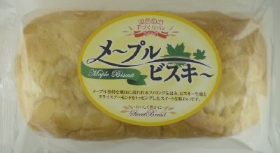 メープルビスキー