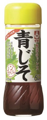 野菜のドレス青じそ