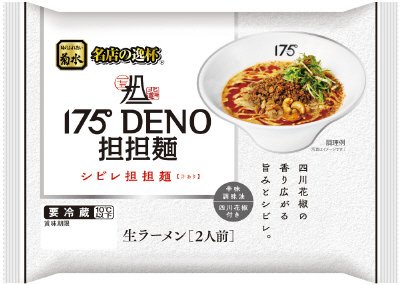 １７５°DENO担担麺シビレ担担麺（汁あり）２人前