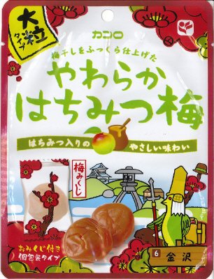 やわらかはちみつ梅