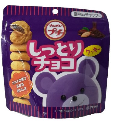 プチしっとりチョコクッキーＳＰ