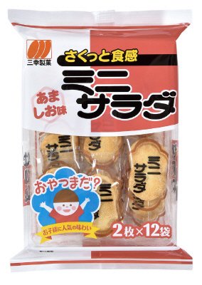 ミニサラダあましお味