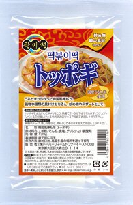 トッポギ