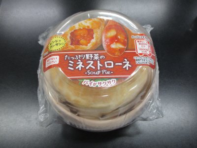 伊藤ハム　スープパイ　ミネストローネ