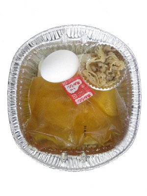 温泉玉子入り肉うどん