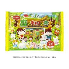 森のチョコの木≪Ｃａ≫
