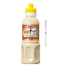 粗挽きナッツドレッシング