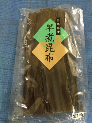 日高産　早煮昆布