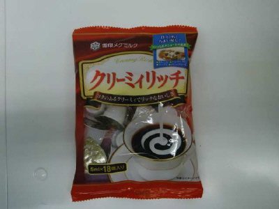 クリーミィリッチ