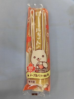 ロールちゃん（メープルバター風味）