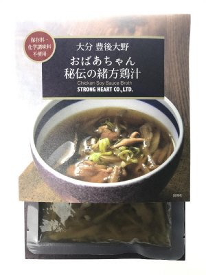 おばあちゃん秘伝の緒方鶏汁
