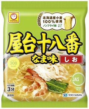 屋台十八番　なま味しお