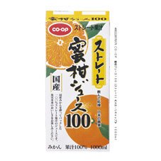 蜜柑ジュース１００（ストレート）≪ＡＢ・リキャップ≫