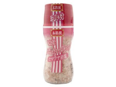 ミル付ヒマラヤ岩塩