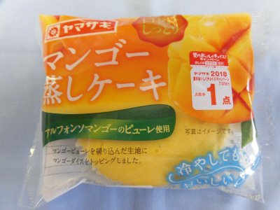 マンゴー蒸しケーキ（アルフォンソマンゴーのピューレ使用）