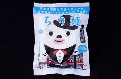 ちり麺