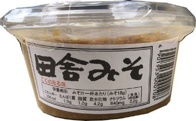 丸カップ田舎