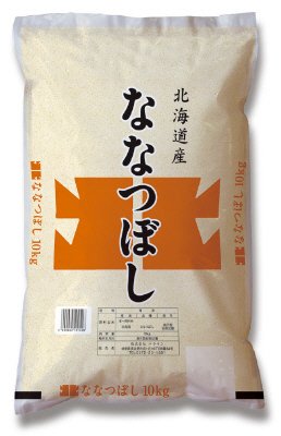 北海道産ななつぼし