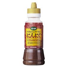 にんにくドレッシング