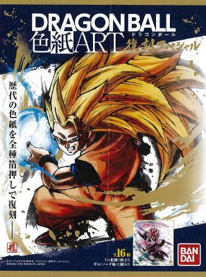ドラゴンボール色紙ＡＲＴ　復刻スペシャル