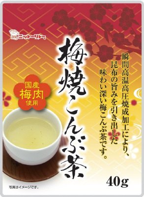 梅焼こんぶ茶