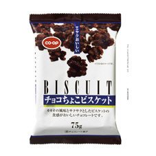 チョコちょこビスケット