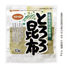 とろろ昆布