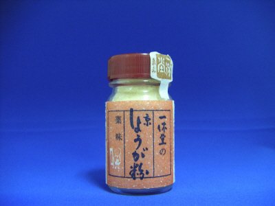 しょうが粉