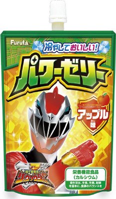 リュウソウジャーパワーゼリー