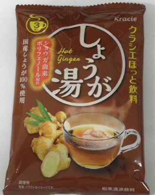 しょうが湯３袋入