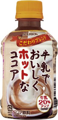 牛乳でおいしくホットなココアＰＥＴ２８０